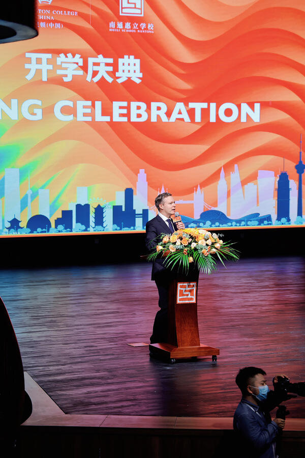  Opening Celebration,Hiba Academy Nantong